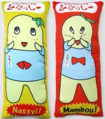 ふなっしー　添い寝シーツ Amazon.co.jp: ふなっしー 添い寝抱き枕 BIG(全長：約60cm