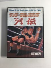 MD　メガドライブ　サンダープロレスリング列伝　☆10622