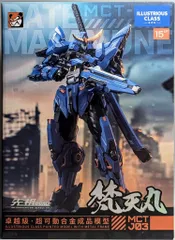 2025年最新】PROGENITOR EFFECT MCT J03 梵天丸の人気アイテム