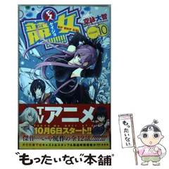 2025年最新】競女の人気アイテム - メルカリ 