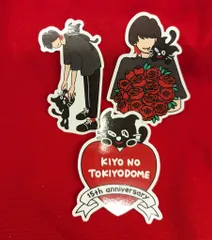 キヨの東キヨドームくじ C賞 D賞 E賞 F賞 G賞 H賞 キヨの東キヨドームくじ C賞 D賞 E賞 F賞 G賞 H