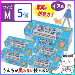 うんちが臭わない袋 ペット用 犬用 Mサイズ 5個 犬 猫 お散歩 お出かけ 散歩 うんち 処理 防臭袋 消臭袋 処理袋 トイレ袋 うんち袋 大容量 日本製 ペット用品 おむつ ペットシーツ トイレシート 処分【☆60】/うんちが臭わない袋ペット用Mサイズ5個のサムネイル