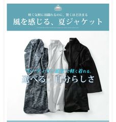 ジャケット メンズ 春 カジュアル テーラードジャケット アウター サマージャケット 7分袖 夏 春夏 綿麻 リネン ネイビー ブラック ホワイト 白 黒