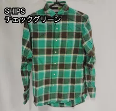 SHIPS シップス メンズ S チェック柄 ネルシャツ 長袖 シャツ グリーン ブラウン 綿 コットン素材 秋冬 防寒 カジュアル アメカジ ストリート 着回ししやすい 定番デザイン 便利な1着 ベーシックカラー 上品カジュアル   省エネ 