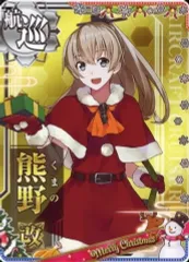 2025年最新】艦これ アーケード 熊野改の人気アイテム - メルカリ