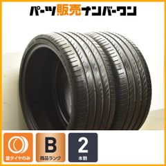 新車外し【送料込】ブリヂストン　トランザ　 225/65R17 4本セット ブリヂストン TURANZA T005 225/65R17 102H 価格比較 - 価格.com