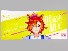 2026年最新】オペラオー タオルの人気アイテム - メルカリ