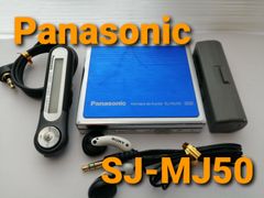 パナソニック　ポータブルMDプレーヤー　SJ-MJ50　ブルー