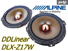 Yahoo!オークション - アルパイン DLX-F17S 17センチ スピーカー