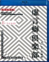 Item thumbnail for item a93ed281-e4b4-4d24-8635-b8e69e03ddff