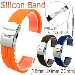 時計バンド 腕時計 交換 ベルト ストラップ シリコーン ナイロン シリコン 防水 スポーツ バックル ストラップ 18mm 20mm 22mm 24mm 腕時計 互換ベルト