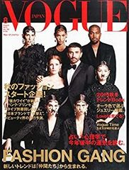 Y*様 300円企画 【新品/未読】パッケージ入り VOGUE US プラダを着