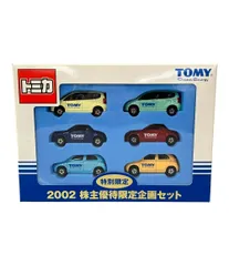 トミカ★株主優待★2002~2020★8個★まとめ売り トミカ☆株主優待☆2002~2020☆8個☆まとめ売り