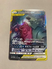 メガヤミラミ&バンギラスgx hr psa9 最新ケース メガヤミラミ&バンギラスgx hr psa9 最新ケース メガヤミラミ