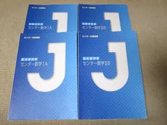 2023年最新】予備校なしの人気アイテム - メルカリ