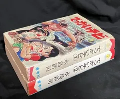 貸本漫画　続　どん平売り出す　乾杯の巻 水島新司　影　新企画 2025年最新】水島新司 貸本の人気アイテム - メルカリ