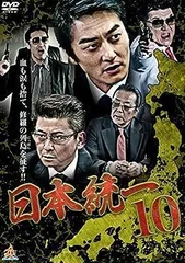DVD▼日本統一(34枚セット)1～34▽レンタル落ち 全34巻 極道 任侠