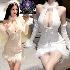 ウサ耳カチューシャ&Tバック付きセーターワンピースコスプレ衣装フルセット　胸空きニットオープンバストキャバドレス　クリスマス会パーティーホワイトサンタコスドレスプレゼント　イベント仮装　ハロウインコスプレ大人レディース　ステージ在宅コスプレ　写真撮影二次会余興