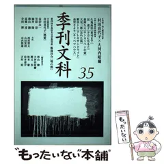 2024年最新】鳥影社の人気アイテム - メルカリ