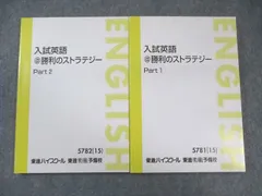 2025年最新】福崎伍郎の人気アイテム - メルカリ