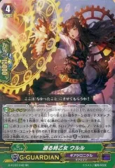 2025年最新】ウルル ヴァンガードの人気アイテム - メルカリ