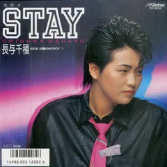 2025年最新】長与千種 cdの人気アイテム - メルカリ