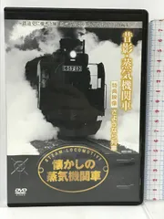 2024年最新】影の列車 [DVD]の人気アイテム - メルカリ