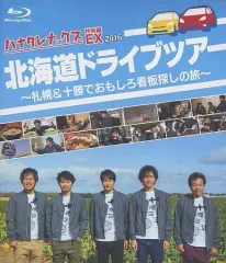 2025年最新】ハナタレナックスの人気アイテム - メルカリ