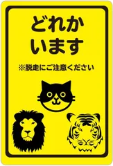 2024年最新】猫基金の人気アイテム - メルカリ