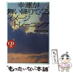 2024年最新】タカイチアラタの人気アイテム - メルカリ