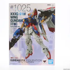 2025年最新】ウイングガンダム(ew版)early color ver.の人気