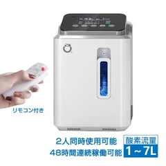 2025年最新】酸素 発生器の人気アイテム - メルカリ