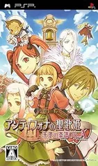 【中古】(未使用･未開封品)アンティフォナの聖歌姫 ~天使の楽譜 Op.A~(通常版) - PSP