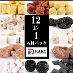 酸処理青龍石お任せ6キロセット 親石付き 龍王石 竜王石 水槽用