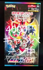 リンクヴレインズパック3 新品未使用未開封3box シュリンク付き リンクヴレインズパック3 未開封 シュリンク付 3box - メルカリ