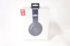 2023年最新】beats studio2 wireless blueの人気アイテム - メルカリ