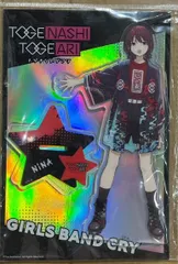 2025年最新】ガールズバンドクライ 井芹 仁菜の人気アイテム