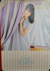 乃木坂46 39th Same numbers 会場限定 ポスター 鈴木佑捺 - メルカリ