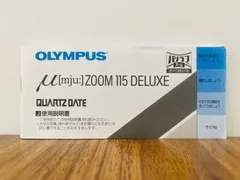 2025年最新】olympus mju zoom 115の人気アイテム - メルカリ