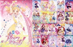アイカツスターズ！5th Blu-Ray 特典 ブロマイドセット　未開封 アイカツスターズ！5th Blu-Ray 特典 ブロマイドセット 未開封