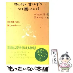 2023年最新】マドモアゼル愛の人気アイテム - メルカリ