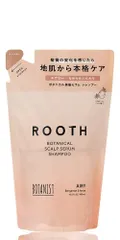 2023年最新】roothの人気アイテム - メルカリ