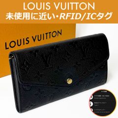 【極美品】ルイヴィトン モノグラム アンプラント ポルトフォイユ・サラ IC搭載 LOUIS VUITTON (ルイヴィトン) バイカラーモノグラムアン