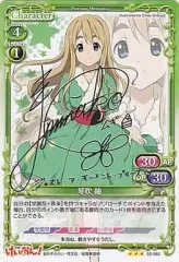 プレシャスメモリーズ ガールズ&パンツァーSP 箔押し サインカード