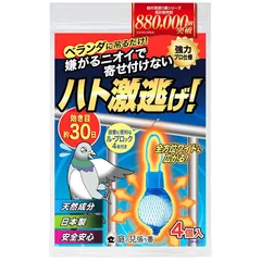 ハト激逃げ！ 鳩よけ 鳩よけグッズ ハト対策 ベランダ に吊るだけ【強力プロ仕様・天然香料だから安心・効き目約１ヶ月】設置に便利なループロック付 4個入/約2m分のサムネイル