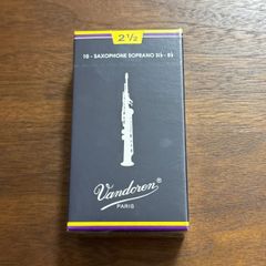 【在庫一掃セール】バンドレン　S.Sax  青箱　(2 1/2、3、3 1/2)