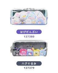 キャラペンケース 筆箱 サンリオ オバケーヌツインファスナーペンケース 文房具 小学生 キャラ キャラクター Sanrio キャラペンポーチ ポーチ 低学年 高学年 ファスナー おしゃれ おすすめ 便利 クリア 透明 クリアポーチ 仕切り 仕切り付き