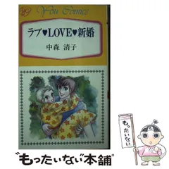 2026年最新】中森清子の人気アイテム - メルカリ