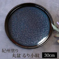 2025年最新】ご湯るりとの人気アイテム - メルカリ