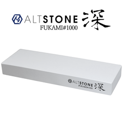 ALTSTONE 砥石 深 #1000 本体のみ  【滑かな研ぎ味】 包丁研ぎ 中砥石 1000番 日本製 (中砥 #1000)